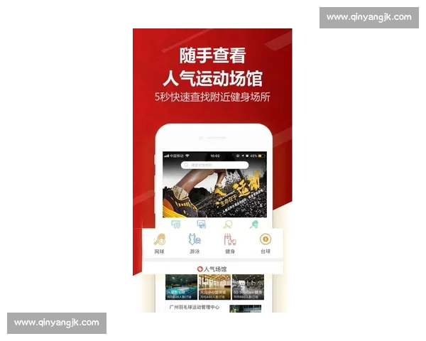 最新买球的app软件下载平台推荐带你轻松畅享安全便捷的体育竞猜体验